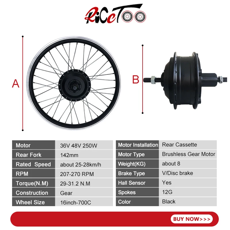 Комплект для переоборудования электрического велосипеда 36/48 в 250 Вт заднее