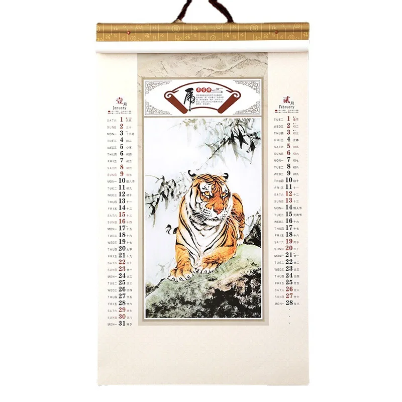 

2022 wall hanging Chinese style the tiger year the tiger individual creative painting wall calendar Chinese landscape painting