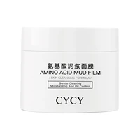 120ml cycy amino acid volcanic mud mud mask cleans pores and improves blackheads smearing deep cleansing mask vitamin c serum