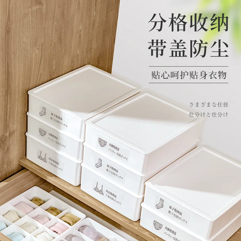 

Underwear Storage Box Plastic Covered Panties Bras Socks Sorting Box Storage Storage White Box Clothes Classification Wardrobe