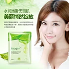 1 шт. уход за лицом натуральный фруктовый растительный маска для лица увлажняющий лист увлажняющий успокаивающий отбеливающий контроль масла обернутая маска с алоэ вера