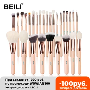 BEILI розовые кисти для макияжа, высокое качество, пудра, Тональная основа, румяна, тени для век, набор кистей для макияжа, натуральные волосы, кисти для макияжа