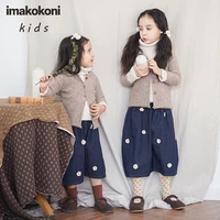 imakokoni original girl jacket long sleeve sweater knitwear autumn winter imakokoni japanese pure color joker warmth 0002