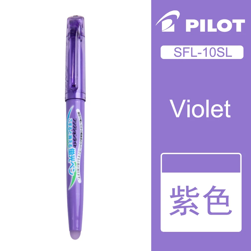 violet Японский пилот SFL-10SL FriXion светильник стираемый маркер флуоресцентная ручка 6 мягких цветных чернил стираемая ручка для письма - Цвет: violet