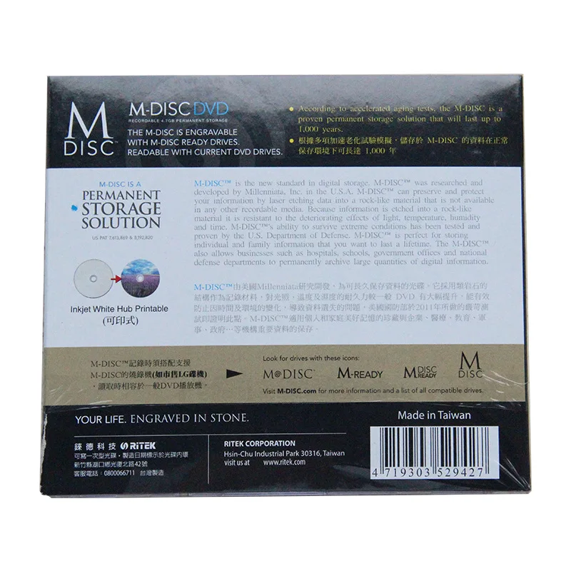 10 шт 4,7 gb DVD с поверхностью, подходящей для печати m-дисков с длительностью хранения до 1000 лет