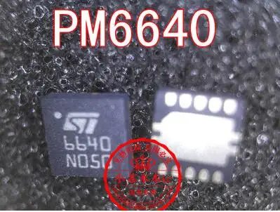 

Бесплатная доставка 20 шт. L6640 L6640QTR PM6640 ST6640 PM6640TR QFN10