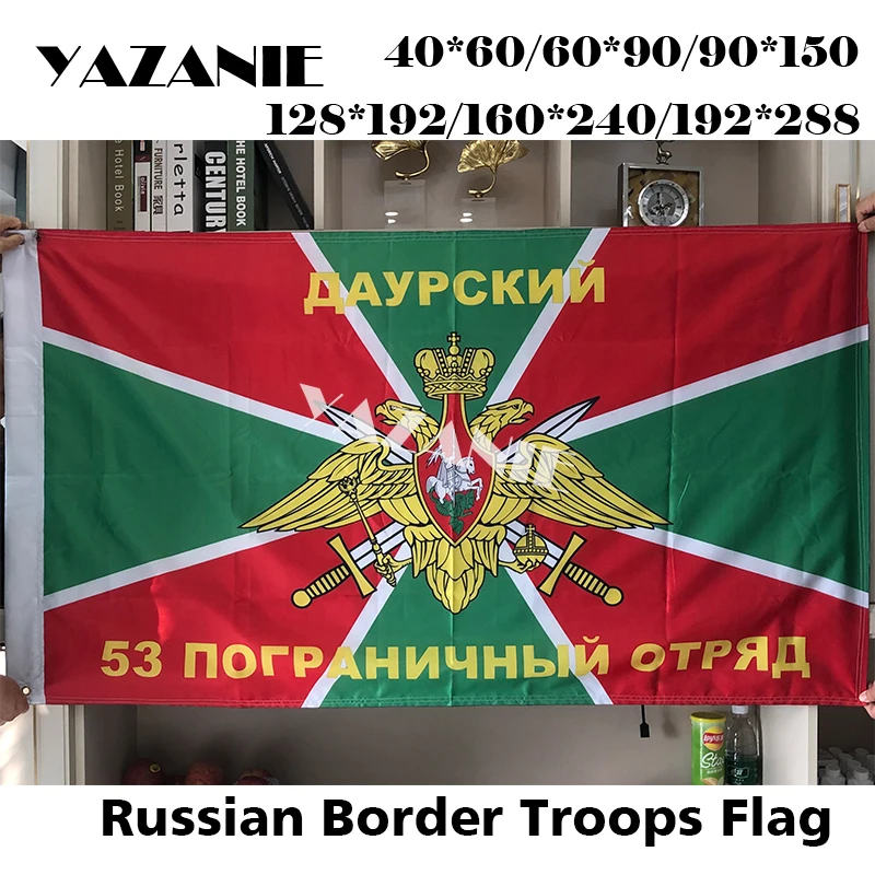 ЯЗАНИЕ Российская Камчатская пограничная дивизия армии Военные флаги и знамена России из полиэстера, печатные.