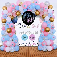 36 inch baby shower balloon set arch balloon chain welcome baby party baby gender reveal party decoration 128