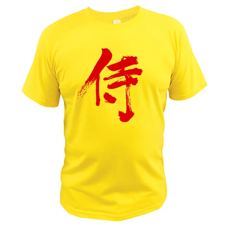 Самурайская футболка Kanji, европейский размер, хлопок, персонаж, Красная надпись, японский стиль, Harajuku, индивидуальная футболка с короткими рукавами - Цвет: Цвет: желтый
