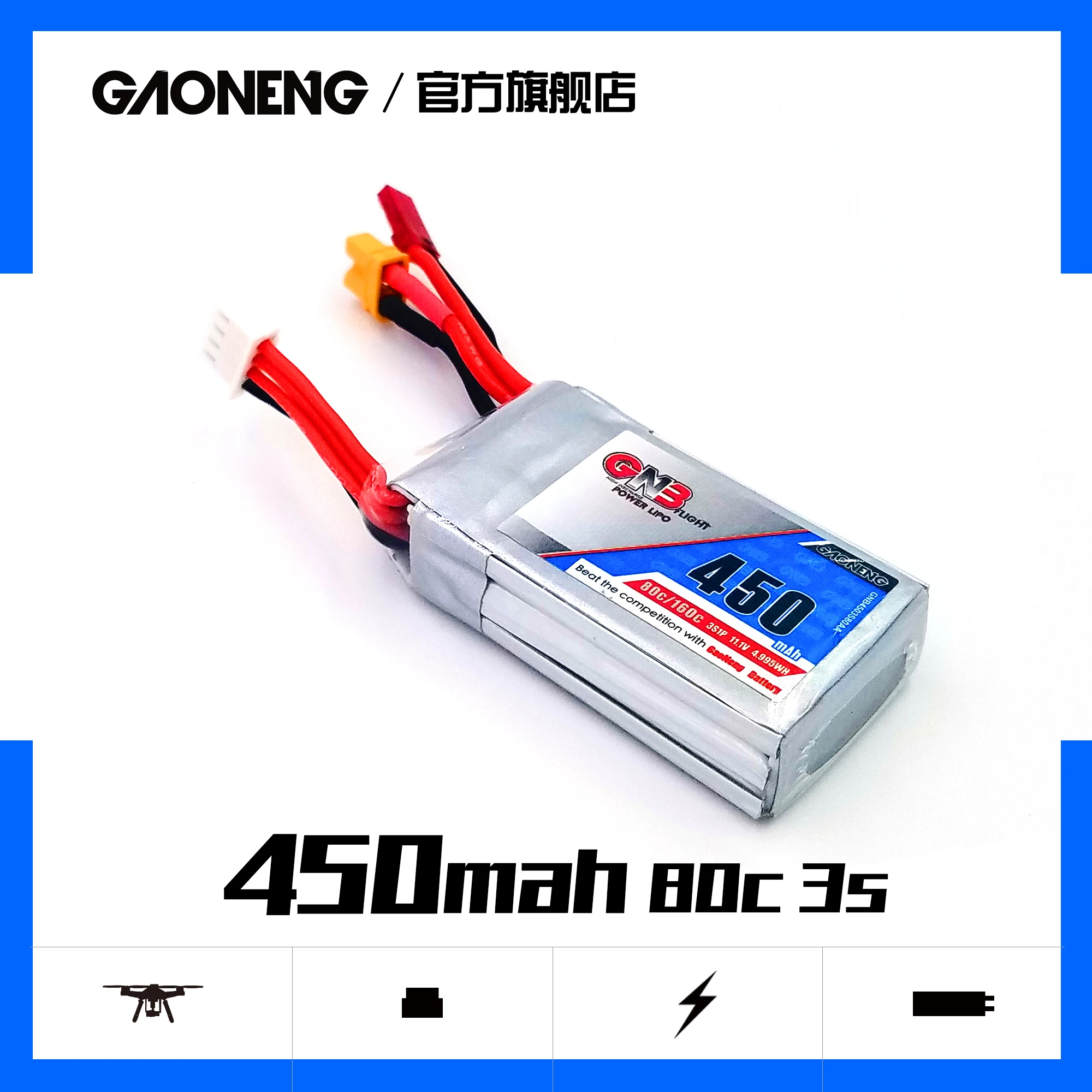 2 шт. Gaoneng GNB 450 мАч 11 1 В 80C 3S Lipo батарея JST и XT30 вилка для торрента 110 RC FPV гоночный Дрон