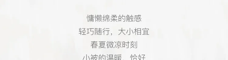 Xiaomi печать покрывала кровати Одеяла Пледы-одеяла диван офис дети одеяло полотенце путешествия постельное белье из флиса одеяло домашний текстиль