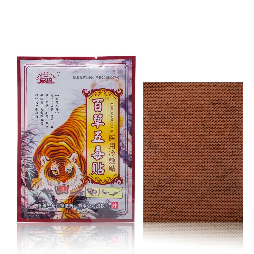 Sumifun китайский красный тигровый бальзам 24 шт./3 упаковки для спины из трав