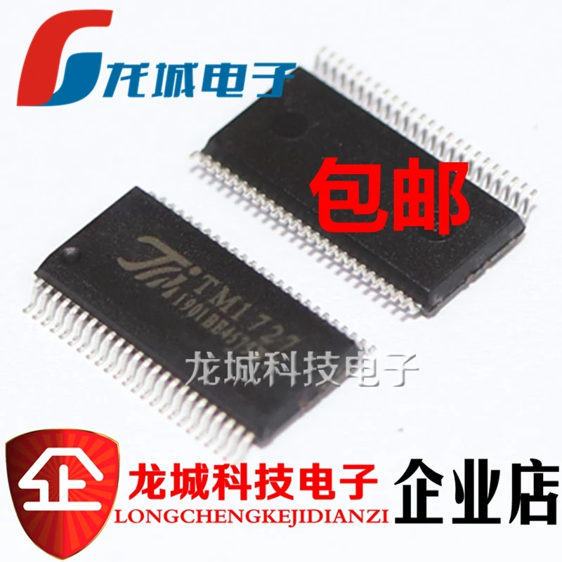 

TM1727 SSOP48