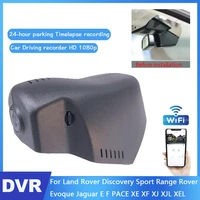 car dvr wifi camera for land rover discovery sport range rover evoque jaguar e f pace xe xf xj xjl xel hd driving video recorder