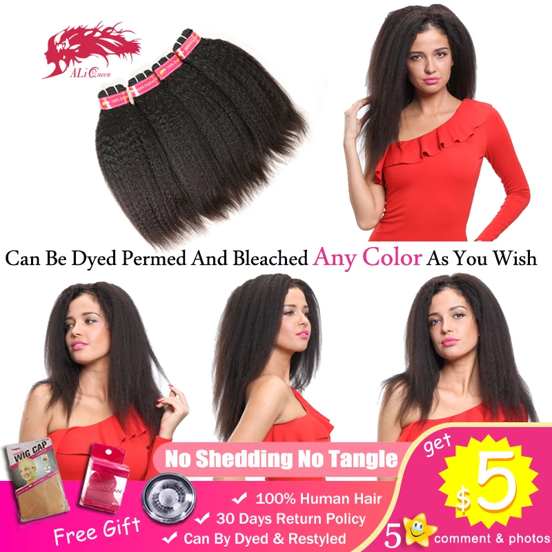 Ali queen hair Products курчавые прямые бразильские необработанные человеческие пучки для наращивания 14-24 дюймовые трессы предложения