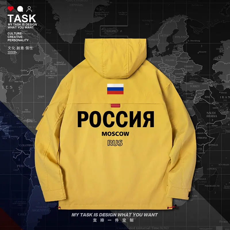 Куртка мужская с капюшоном и флагом России джоггеры принтом российского флага