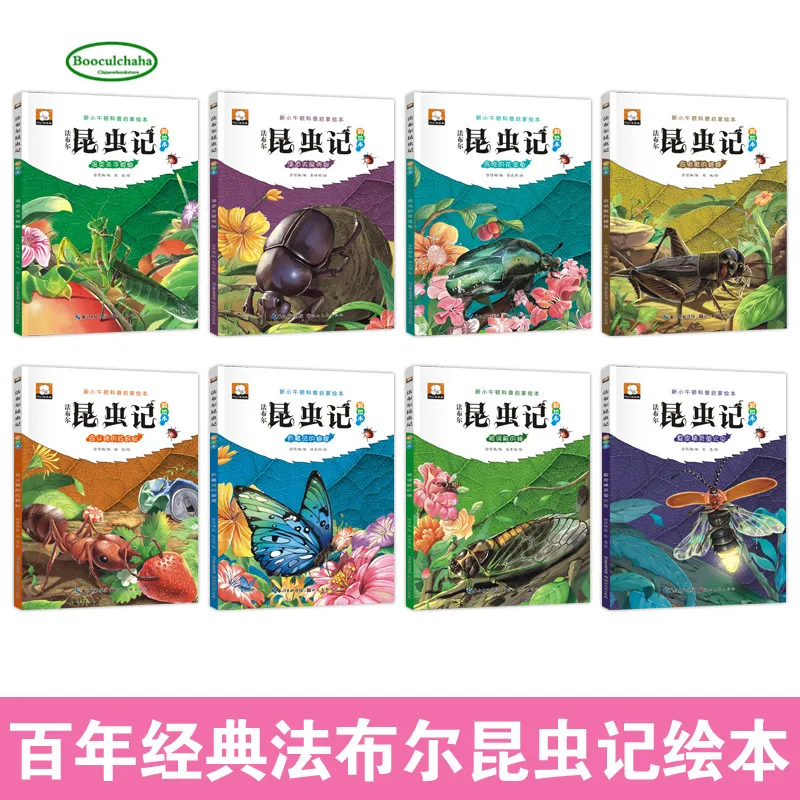 NewFabre science picture story книга с пиньинь для детей 3 6 лет|Животные| |