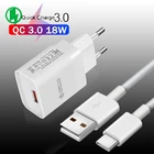 Зарядное устройство USB Quick Charge QC 3,0 для Samsung S21 Huawei P40 Xiaomi Redmi Note 10 18 Вт мобильный телефон, адаптер для зарядных устройств, кабель типа C