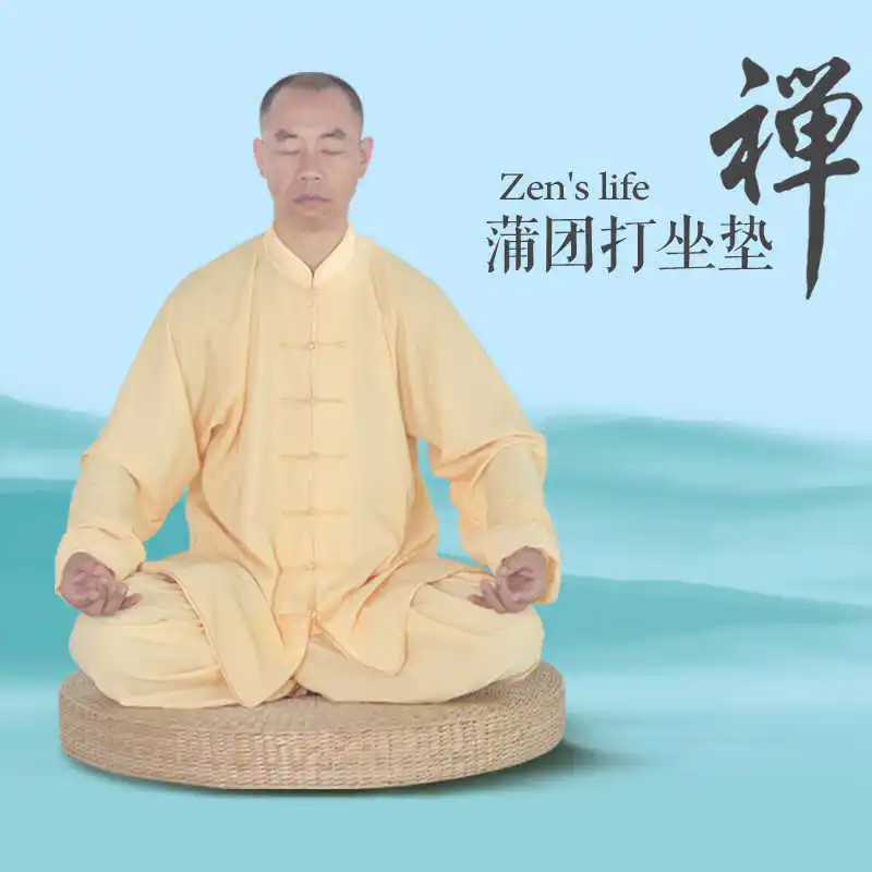 구매 환경 다도 짚 다다미 매트 명상 부처님 등나무 지상 쿠션 가정 장식