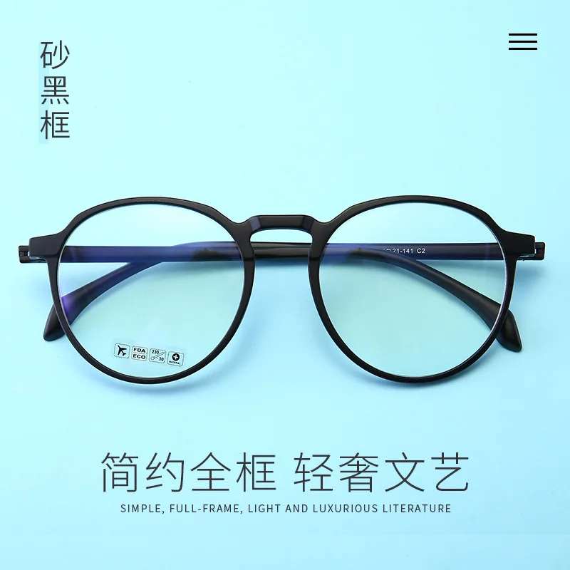 2019 Новые мужские и женские Ретро tr90 оправа для Компьютерных Очков Мужские Модные