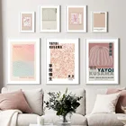 Yayoi Kusama абстрактная Тыква бабочка скандинавский плакат галерея настенная Художественная печать холст картина настенные картины для декора гостиной