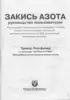 Изображение товара 1