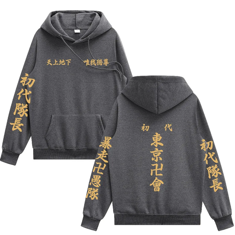 Женское/Мужское кимоно с рисунком из аниме Токио | Мужская одежда