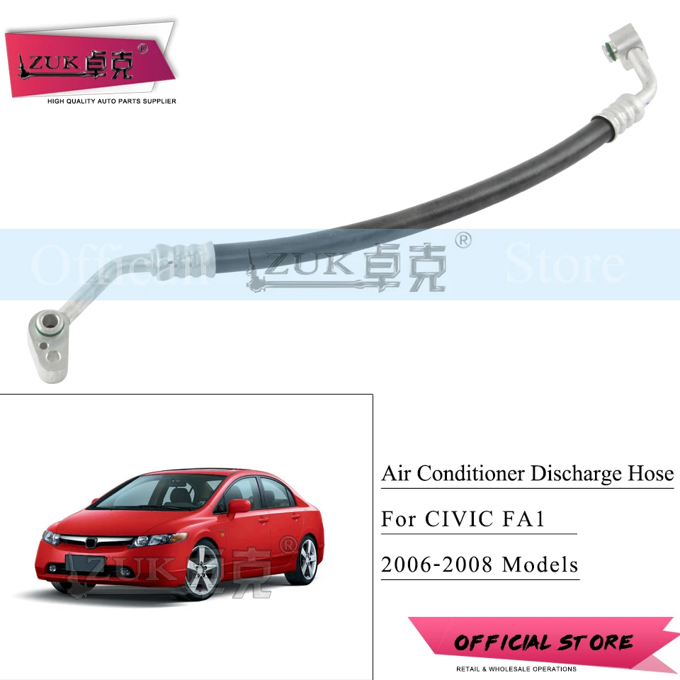 Шланг разряжающий ZUK для HONDA AC резиновый шланг высокого давления CIVIC FA1 FD1 2006 2007 2008