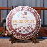 2006 yr 357g puer tea china yunnan ripe pu erh tea golden bud cooked pu erh ancient tea leaves for health care lose weight tea