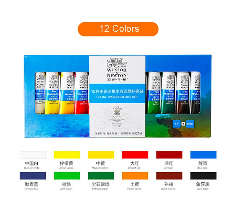 Winsor& Newton 12/18/24 Цвета профессиональные акварельные краски высокое качество Акварельная краска пигмент для картины художника