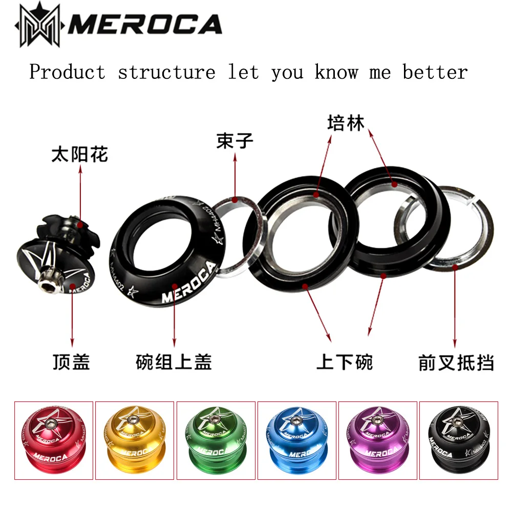 MEROCA ультра-светильник велосипедные герметичный подшипник чаша наушников 44 мм