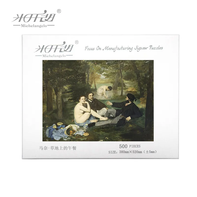 Микеланжело деревянные пазлы 500 1000 1500 2000 шт Edouard Manet ланч на картины с рисунком