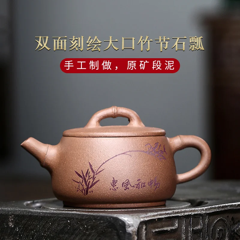 

Yixing purple clay pot hand-made segment mud double-sided carved large mouth bamboo stone ladle teapot and tea set