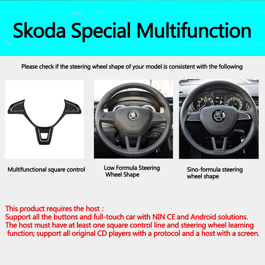 Модифицированное Рулевое колесо для Skoda/для Kodiak Многофункциональная кнопка рулевого колеса+ Голосовая функция+ Bluetooth телефон