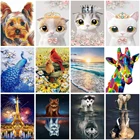 Алмазная живопись 