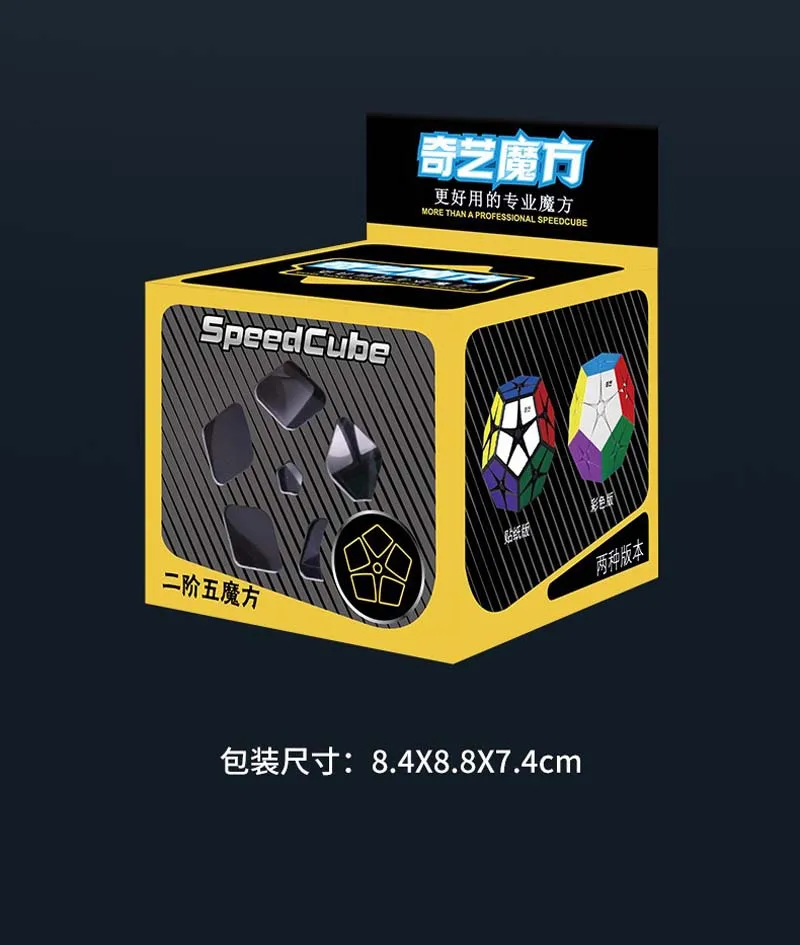 

QiYi 2x2 Megaminx Speed Magic Cube Puzzle Toy Stickerless