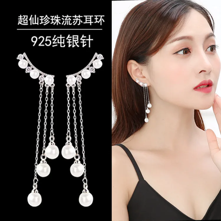 Серьги Pendientes корейские модные серьги из искусственного жемчуга с кисточкой оптом ювелирные изделия женские длинные секции