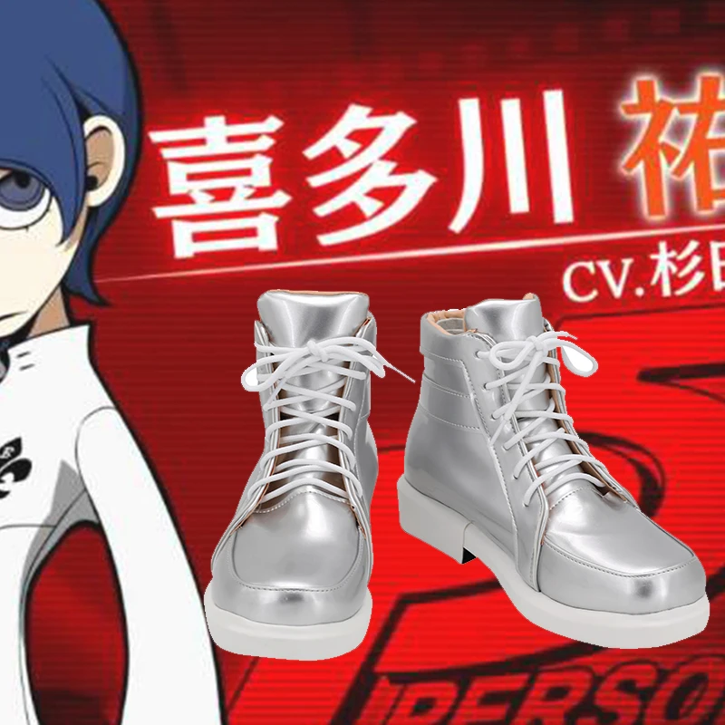 

Унисекс аниме косплей костюм Yusuke Kitagawa сапоги на заказ