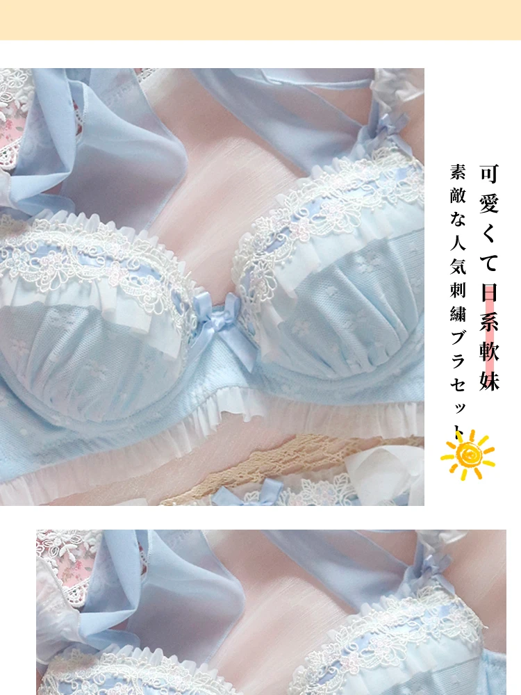 Super Fairy Lace Ruffles Bra & Briefs Sexy Small Fresh Lolita Girl Plus-size Flower Embroidery Push Up Underwire Underwear Set