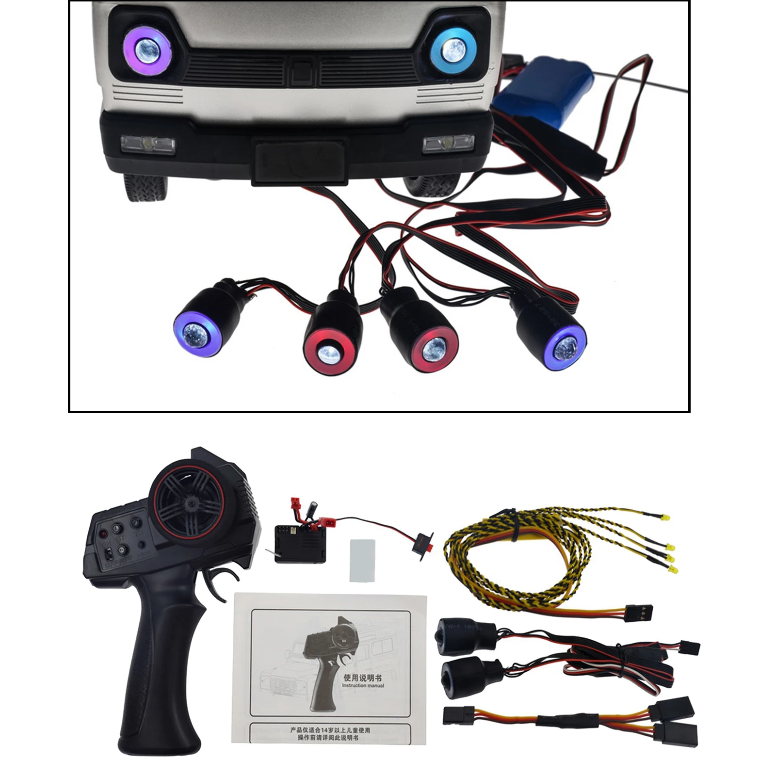 

WPL D12 RC Car Spare Parts Remote Controller, 2 in 1 Receiver ,Headlight, Steering Light , Adapter Cable , Extension Cord Set