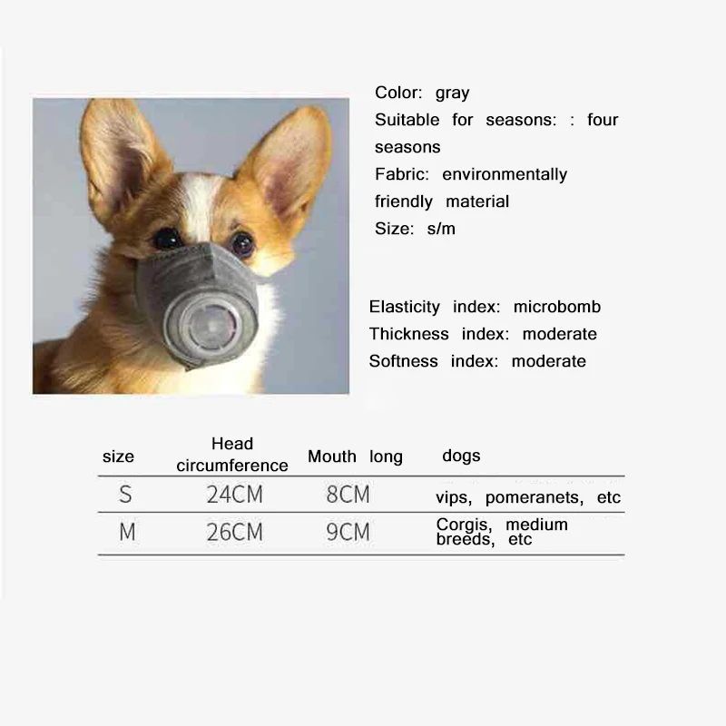 1 шт. регулируемая защитная маска намордник для собак PM2.5 дышащая