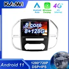 Carplay Android 11 авто стерео радио мультимедиа Автомобильный gps навигатор для Mercedes Benz Vito 3 W447 2014 - 2020