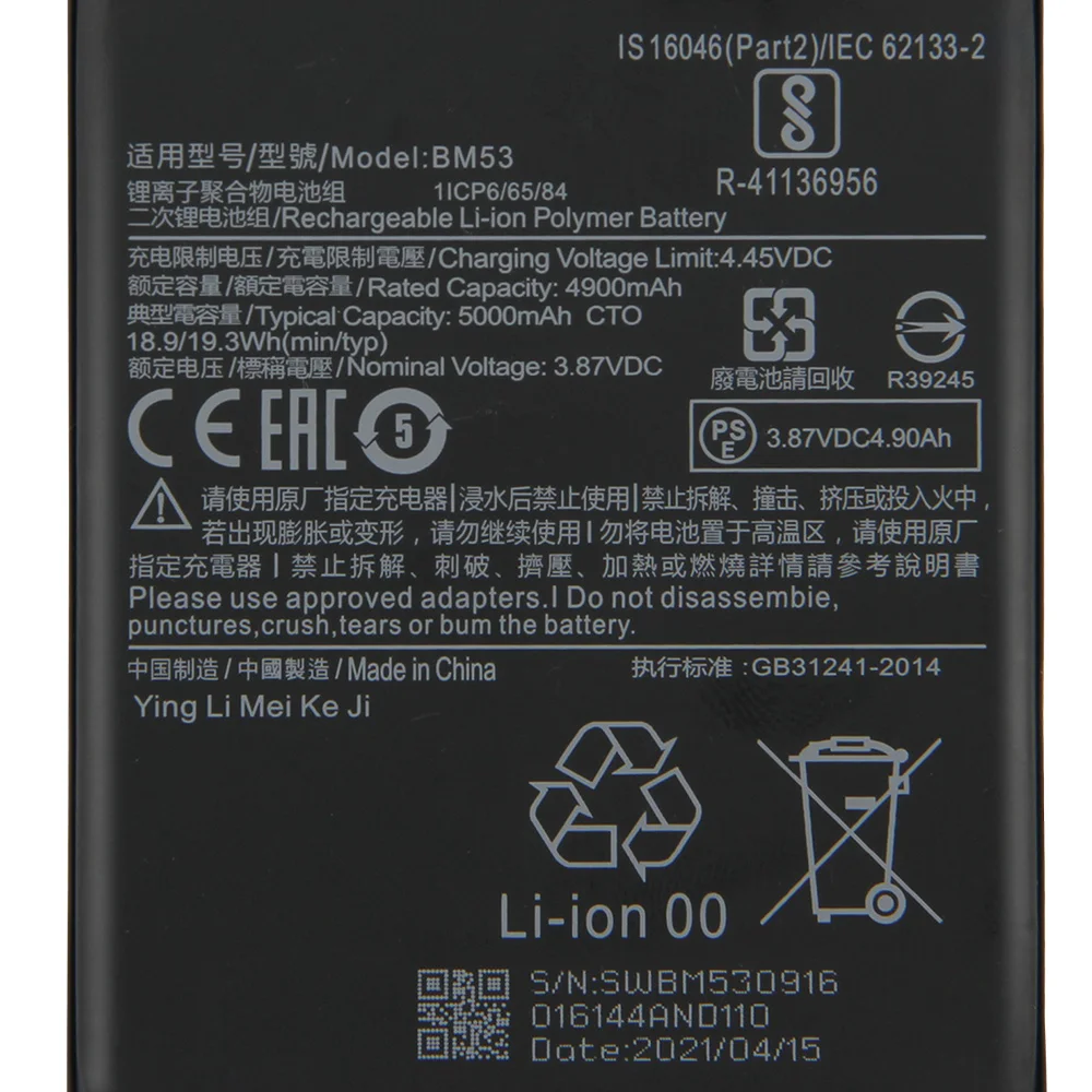 Bater&iacute;a de tel&eacute;fono BM53 para Xiaomi 10T, 10T Pro, 5000mAh, bater&iacute;a de repuesto, herramienta-5