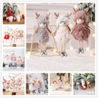 Подарок для девочки на новый год 2022, Рождественская Кукла-ангел, орнамент с рождественской елкой, Рождественское украшение для дома, новый год 2021