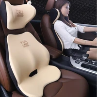 upgrade car neck lumbar cushion relieve stress headrest in the car memory cotton head protector lumbar stop car seat pillow
