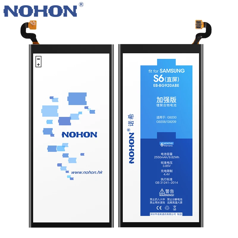 NOHON Батарея для samsung Galaxy S6 S6 край S7 S7 край S8 G920 G920F G925F G9300 G935 G935F SM-G9508 SM-G930 Замена Bateria