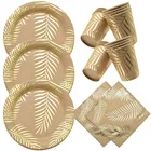 Бумажные тарелки с тропическими пальмовыми листьями из золотой фольги, одноразовая посуда, набор бумажных полотенец, чашек, набор планшетов для украшения детской вечевечерние