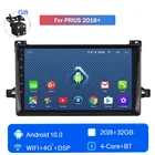 Автомагнитола на Android 10, 4 ядра, 32 ГБ + 4G LTE