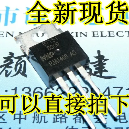 10 шт./лот Новый BT151-800R односторонний Тиристор 12A800V BT151 TO-220 | Электронные компоненты