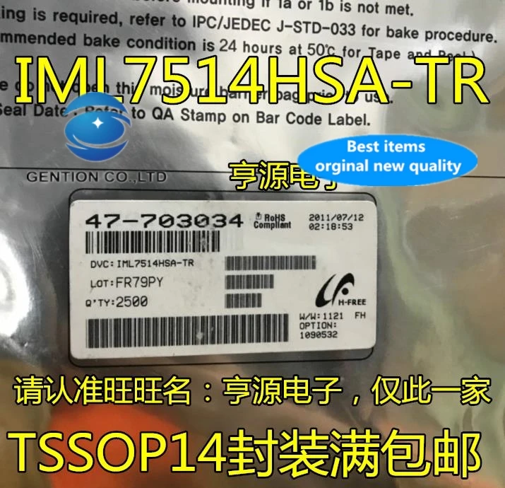 20 шт. 100% Новые оригинальные фото IML7514 IML7514HSA - TR TSSOP14 большая цена | Компьютеры и офис